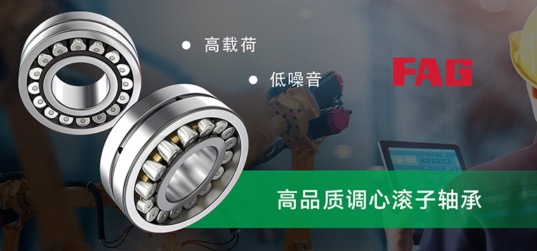 南京盛凯特轴承有限公司