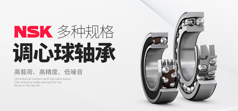 南京盛凯特轴承有限公司