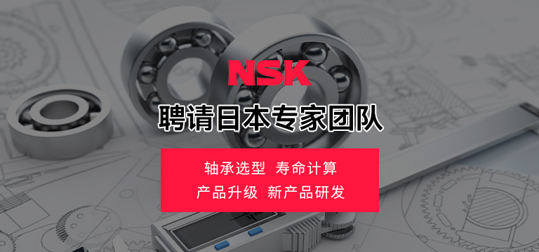南京盛凯特轴承有限公司