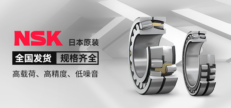 南京盛凯特轴承有限公司