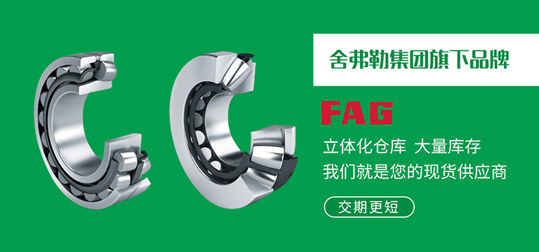 南京盛凯特轴承有限公司