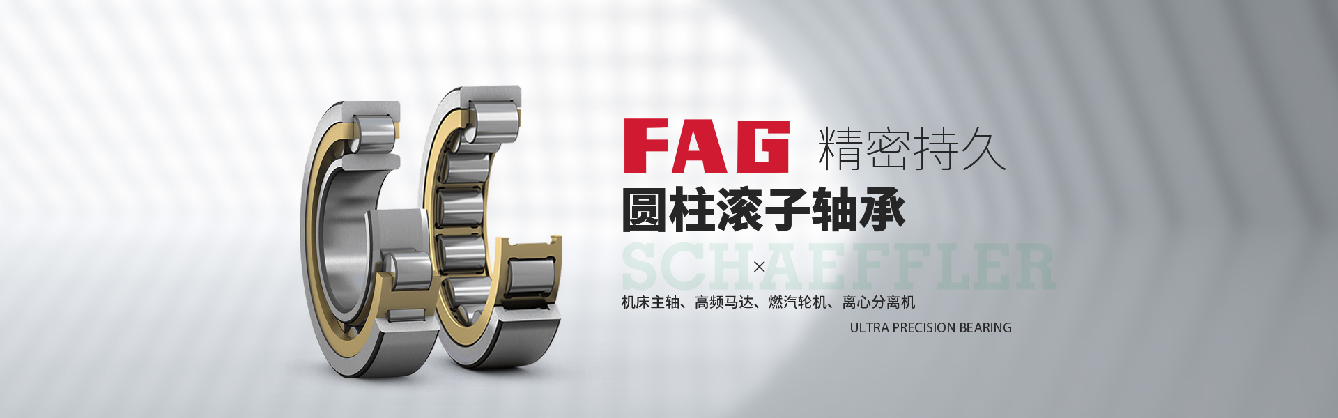 南京盛凯特轴承有限公司